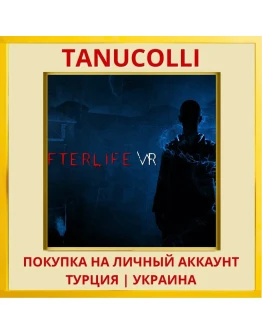 AFTERLIFE VR PS5/PS Турция/Украина