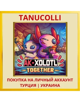 AK-xolotl: Together PS4/PS5/PS Турция/Украина
