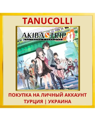 AKIBA'S TRIP: Hellbound & ... PS4/PS5/PS Турция/Украина