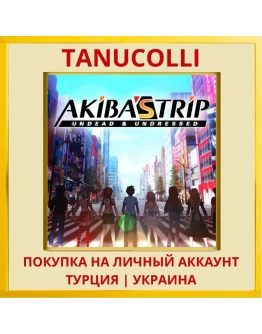 AKIBA'S TRIP: UNDEAD ＆ UND... PS4/PS5/PS Турция/Украина