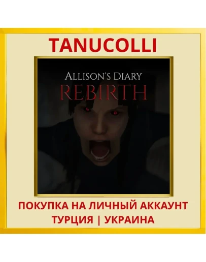 ALLISON'S DIARY: REBIRTH PS4/PS5/PS Турция/Украина