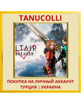 ALTAIR BREAKER PS5/PS Турция/Украина