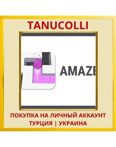 AMAZE! PS4/PS5/PS Турция/Украина