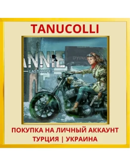 ANNIE:Last Hope PS4/PS5/PS Турция/Украина