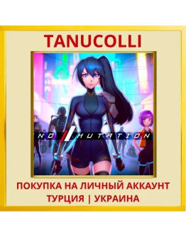 ANNO: Mutationem PS4/PS5/PS Турция/Украина