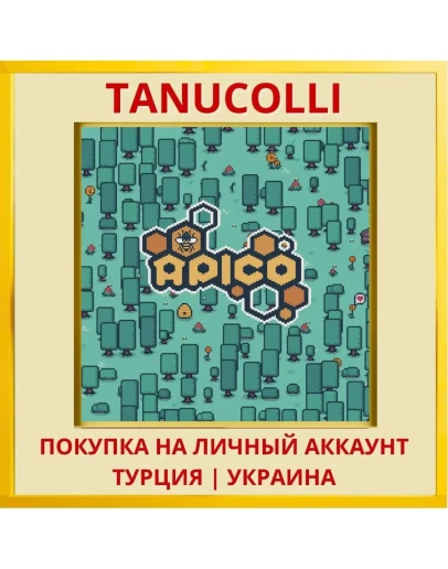 APICO PS4/PS5/PS Турция/Украина