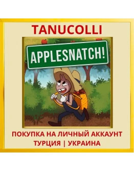 APPLESNATCH! PS4/PS5/PS Турция/Украина