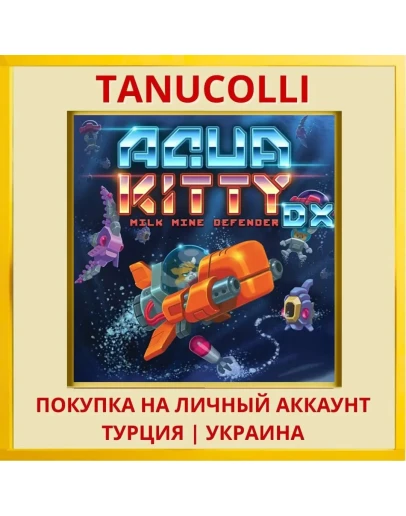 AQUA KITTY - Milk Mine Def... PS4/PS5/PS Турция/Украина