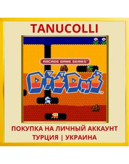 ARCADE GAME SERIES: DIG DUG PS4/PS5/PS Турция/Украина