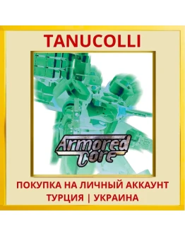 ARMORED CORE PS4/PS5/PS Турция/Украина