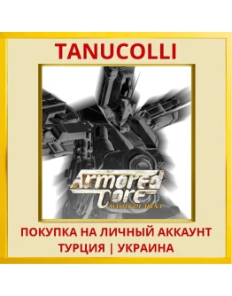 ARMORED CORE MASTER OF ARENA PS4/PS5/PS Турция/Украина