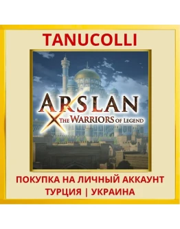 ARSLAN: THE WARRIORS OF LE... PS4/PS5/PS Турция/Украина