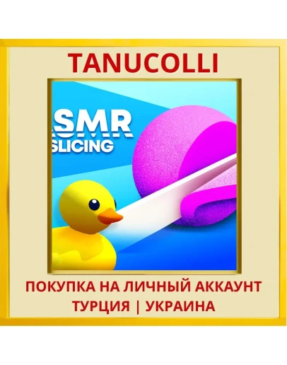 ASMR Slicing PS4/PS5/PS Турция/Украина