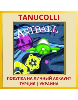 ASTBALL PS4/PS5/PS Турция/Украина