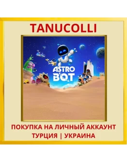 ASTRO BOT PS5/PS Турция/Украина