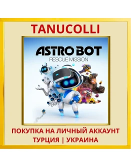 ASTRO BOT Rescue Mission PS4/PS5/PS Турция/Украина
