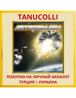 ASTROSMASH PS4/PS5/PS Турция/Украина