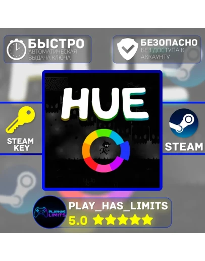 🔑Hue КЛЮЧ STEAM Global + РФ