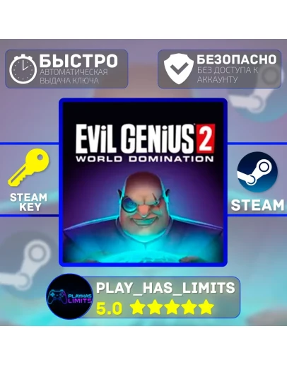 Evil Genius 2: World Domination STEAM Global + РФ