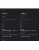 Battlefield 6 Фантом +12 кешбек на ваш аккаунт в EGS