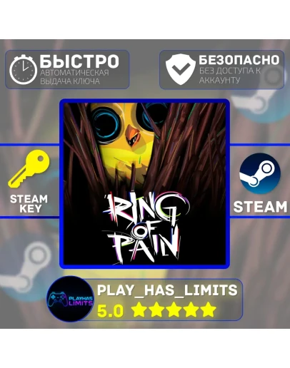 🔑Ring of Pain КЛЮЧ STEAM Global + РФ