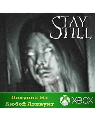 Stay Still XBOX На Любой Регион