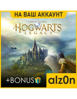 ・Hogwarts Legacy + 450 игр + ПОДАРОК・ПК・НА ВАШ АККАУНТ・ ・Hogwarts Legacy + 450 игр + ПОДАРОК・ПК・НА ВАШ АККАУНТ・