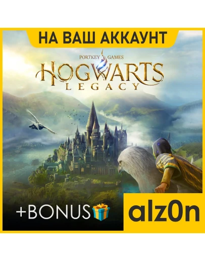 🟥Hogwarts Legacy + 450 игр・ПК・НА ВАШ АККАУНТ