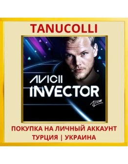 AVICII Invector PS4/PS5/PS Турция/Украина