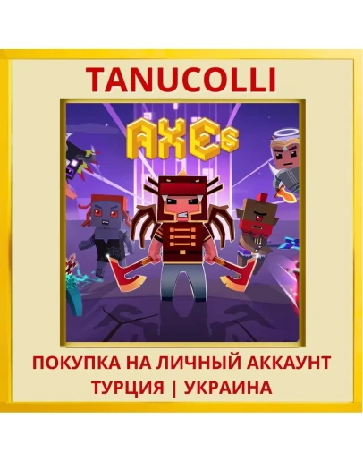 AXES PS4/PS5/PS Турция/Украина