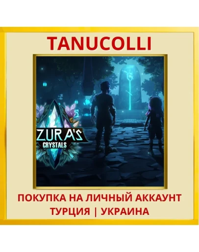 AZURA'S CRYSTALS PS4/PS5/PS Турция/Украина