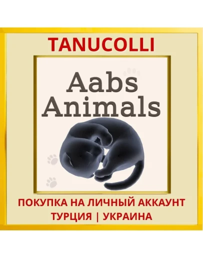 Aabs Animals PS4/PS5/PS Турция/Украина