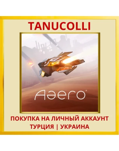 Aaero PS4/PS5/PS Турция/Украина
