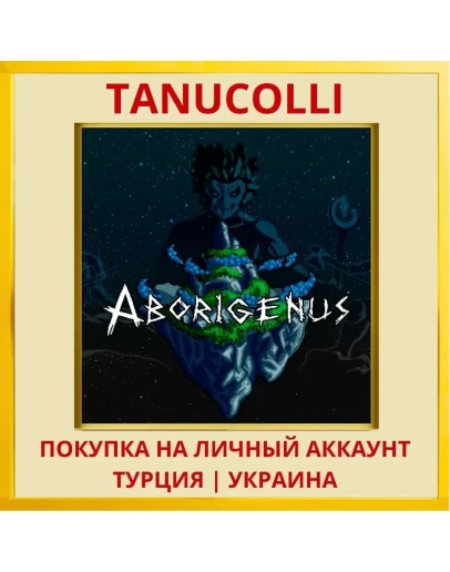Aborigenus PS4/PS5/PS Турция/Украина