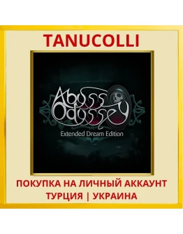 Abyss Odyssey: Extended Dr... PS4/PS5/PS Турция/Украина