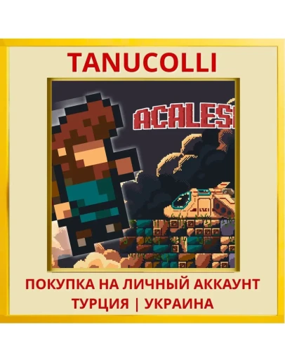 Acalesia PS4/PS5/PS Турция/Украина