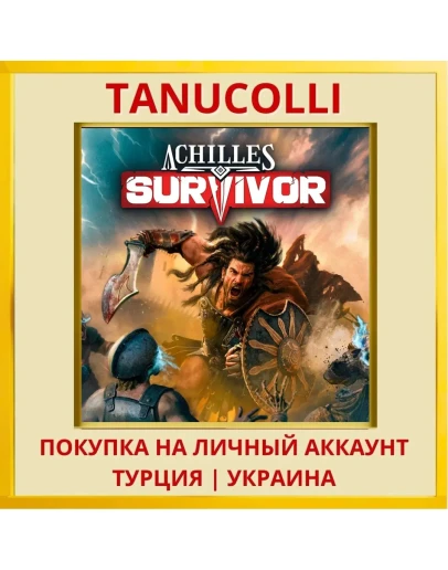Achilles: Survivor PS4/PS5/PS Турция/Украина