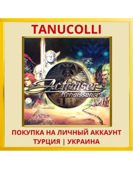Actraiser Renaissance PS4/PS5/PS Турция/Украина