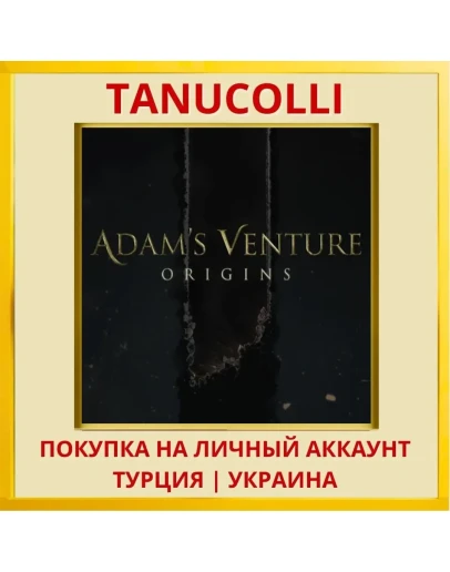 Adam's Venture: Origins PS4/PS5/PS Турция/Украина