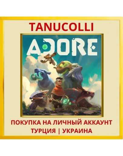 Adore PS4/PS5/PS Турция/Украина