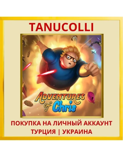 Adventures of Chris PS4/PS5/PS Турция/Украина