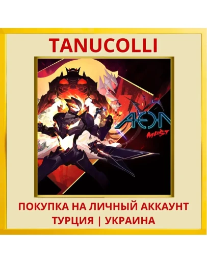 Aeon Must Die! PS4/PS5/PS Турция/Украина