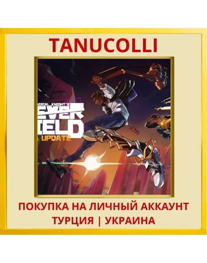 Aerial_Knight's Never Yield PS4/PS5/PS Турция/Украина