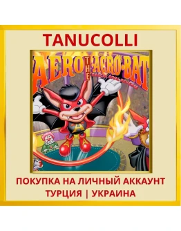 Aero The Acro-Bat: Rascal ... PS4/PS5/PS Турция/Украина