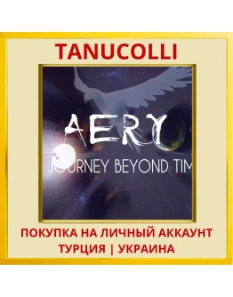 Aery - A Journey Beyond Time PS4/PS5/PS Турция/Украина