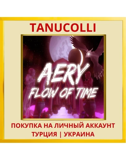 Aery - Flow of Time PS4/PS5/PS Турция/Украина