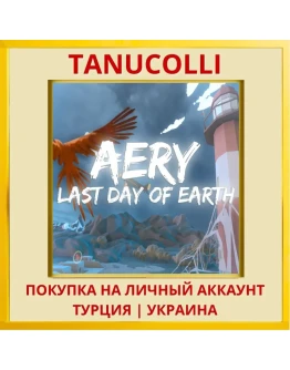 Aery - Last Day of Earth PS4/PS5/PS Турция/Украина