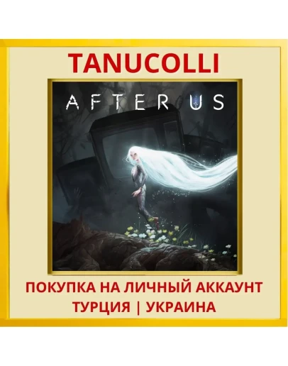 After Us PS5/PS Турция/Украина