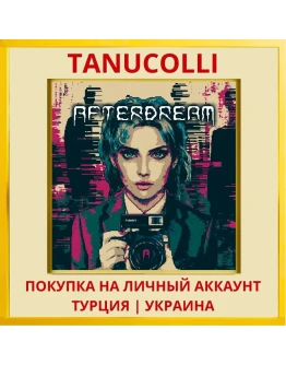 Afterdream PS4/PS5/PS Турция/Украина