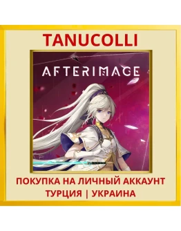 Afterimage PS4/PS5/PS Турция/Украина